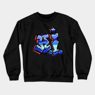 A.1.,Graffiti,tag,artificial,intelligence,monster Crewneck Sweatshirt